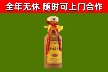 伊春烟酒回收15年茅台酒.jpg