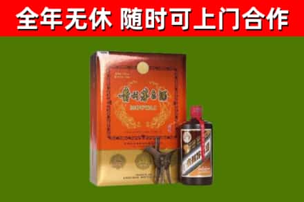 伊春烟酒回收汉帝茅台.jpg