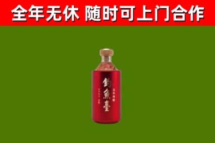 伊春回收钓鱼台